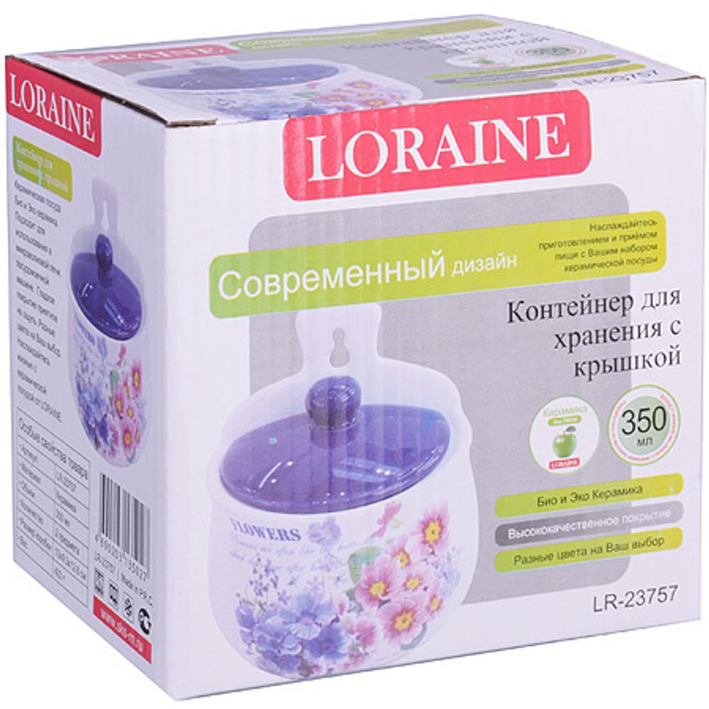 Сахарница Loraine 23757 350 мл