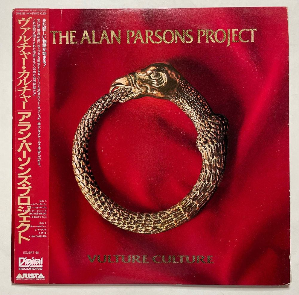 Винтажная виниловая пластинка LP The Alan Parsons Project Vulture Culture (Japan 1985) (Obi)