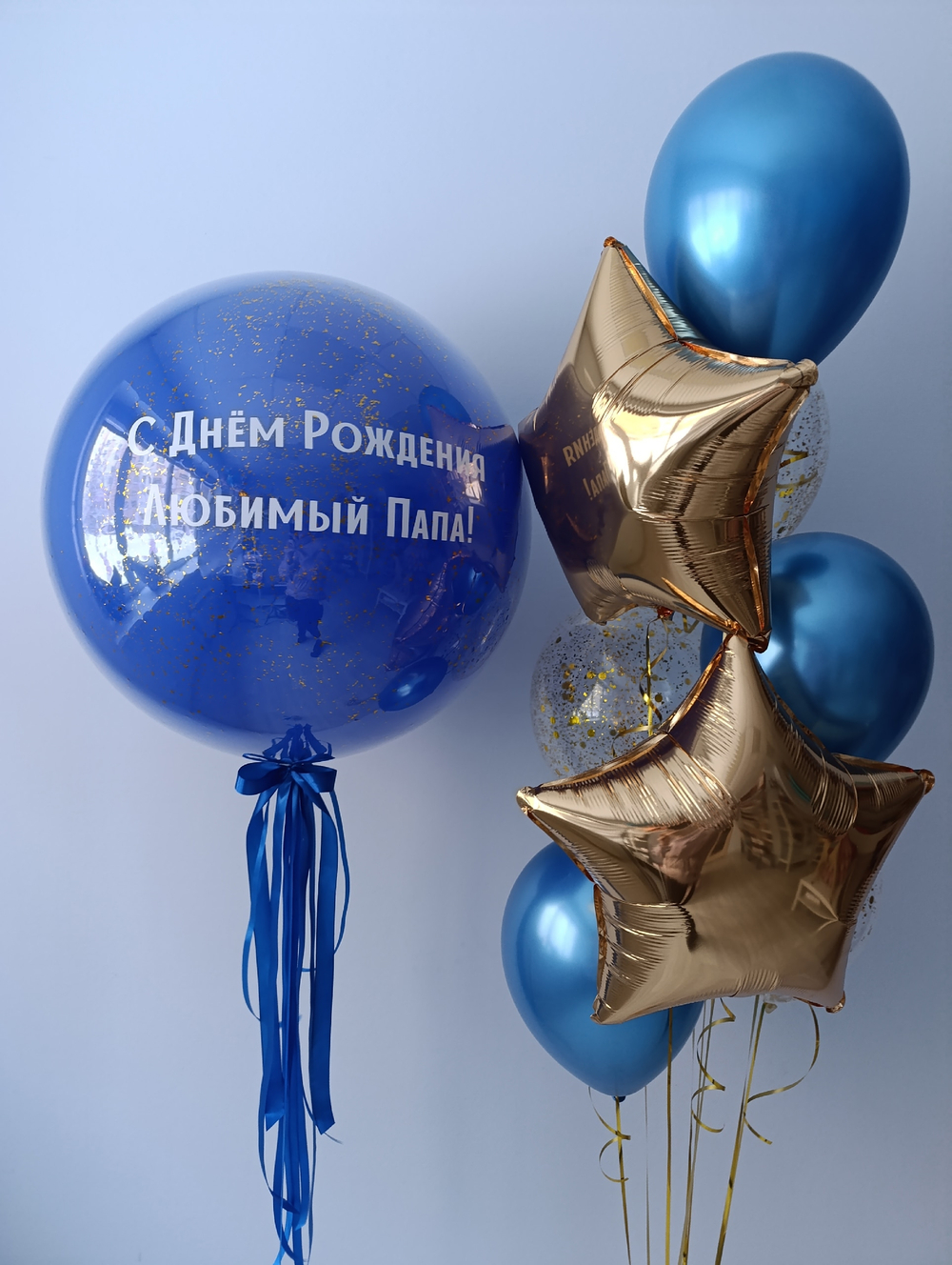 Любимый ПАПА