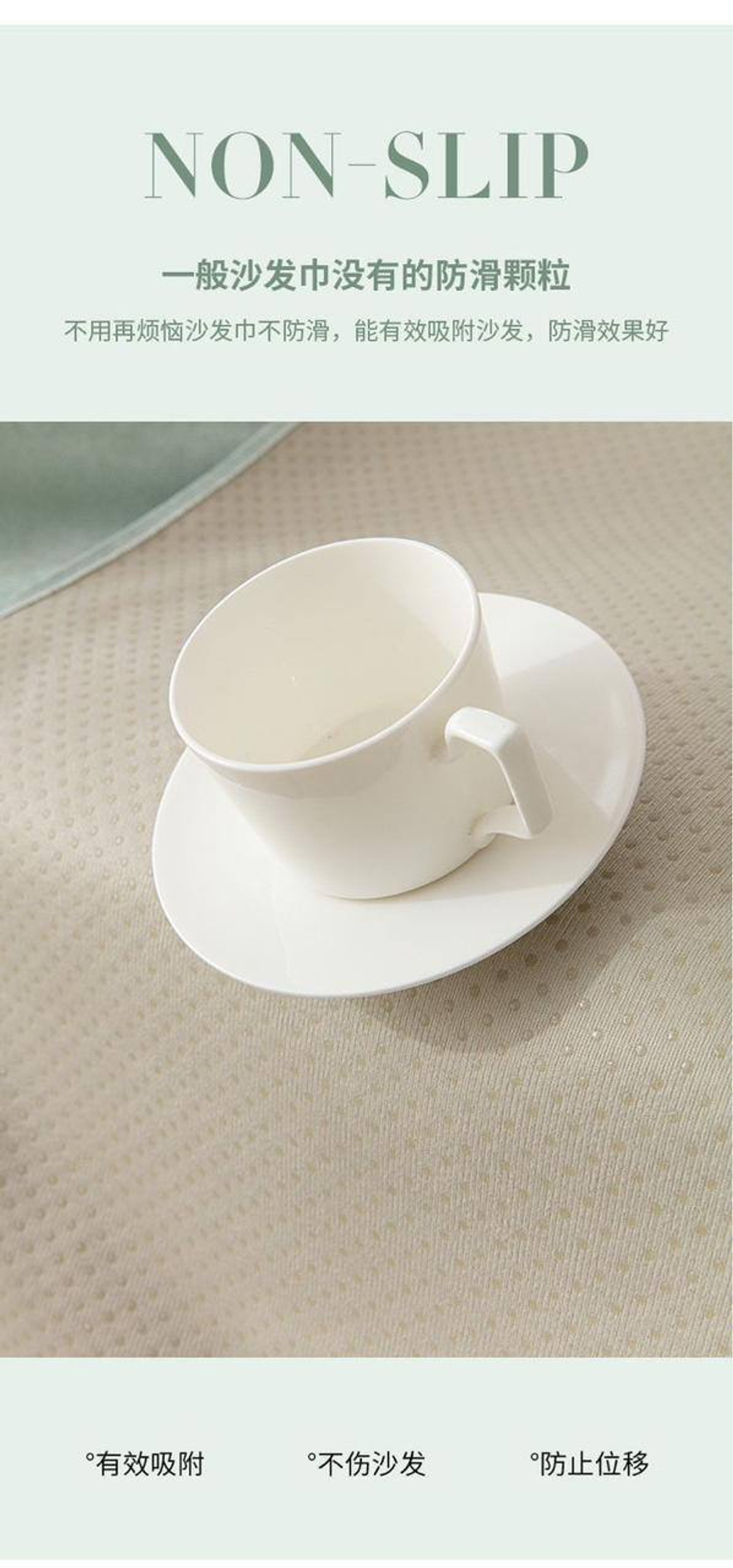 Покрывало для дивана 150*180