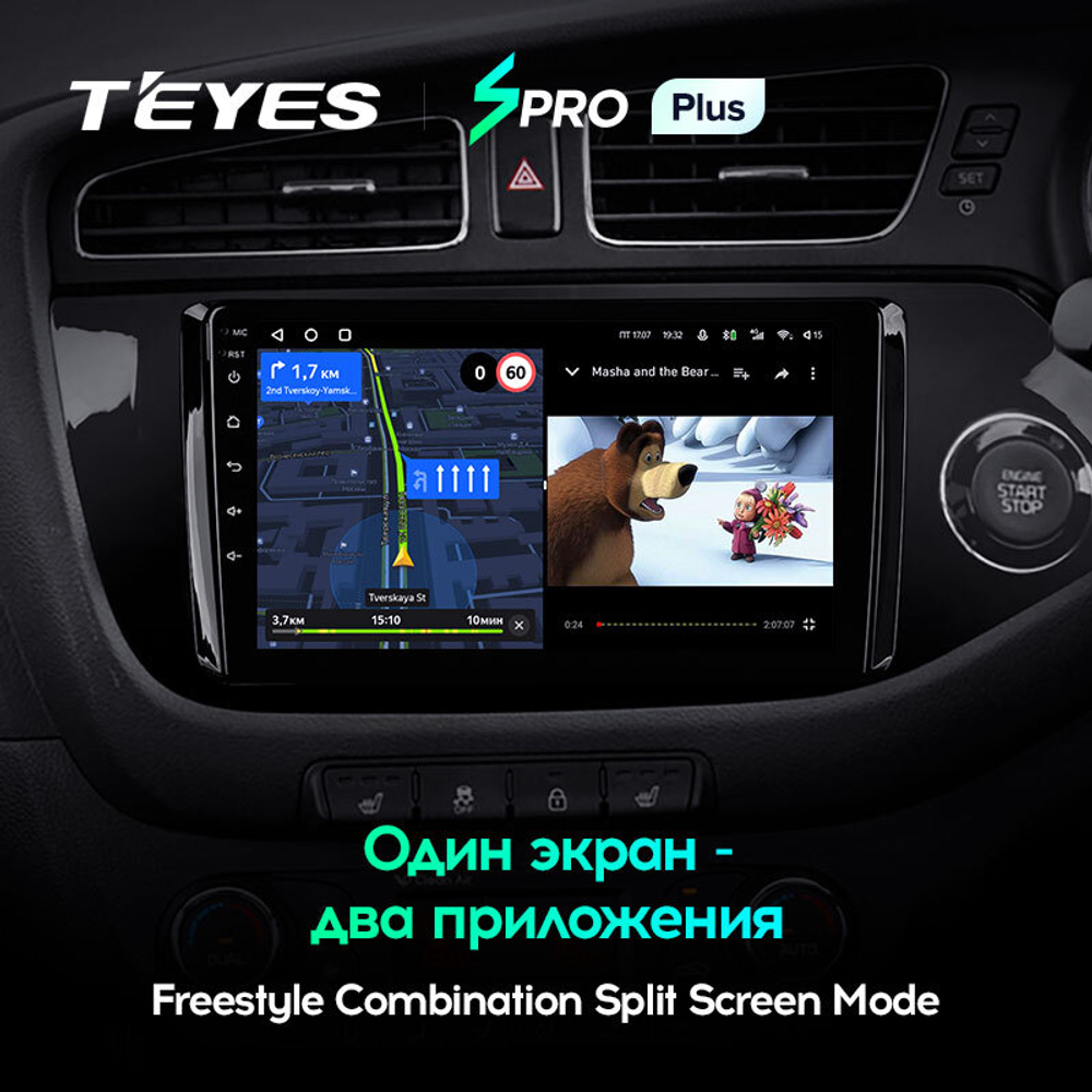 Teyes SPRO Plus 9"для KIA Ceed 2 2012-2018