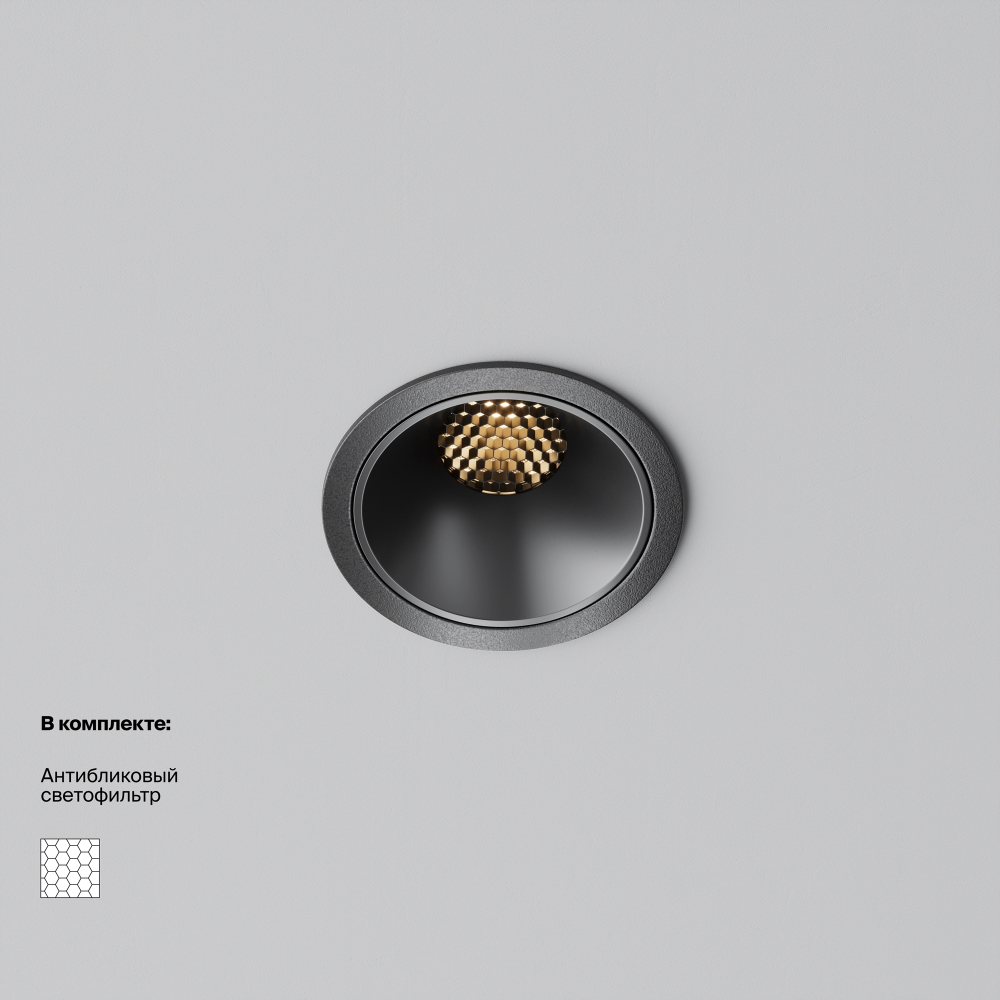 Встраиваемый светодиодный светильник Maytoni Alfa LED DL043-01-10W2.7K-RD-B