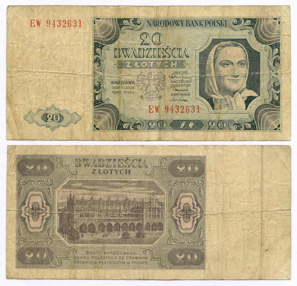 Банкнота Польша 20 злотых 1948 год EW 9432631. F-VF