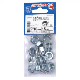 Гайка оцинкованная DIN 934 М10 (белый цинк 15шт) 309020