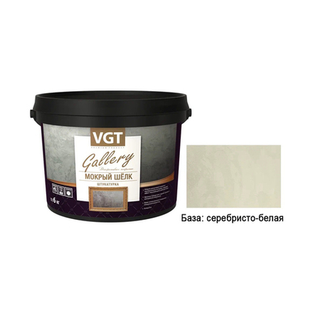 Декоративная штукатурка VGT Gallery Мокрый шелк, 6 кг, серебристо-белая