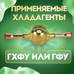 Смотровое стекло 1/4 SGN-6 пайка