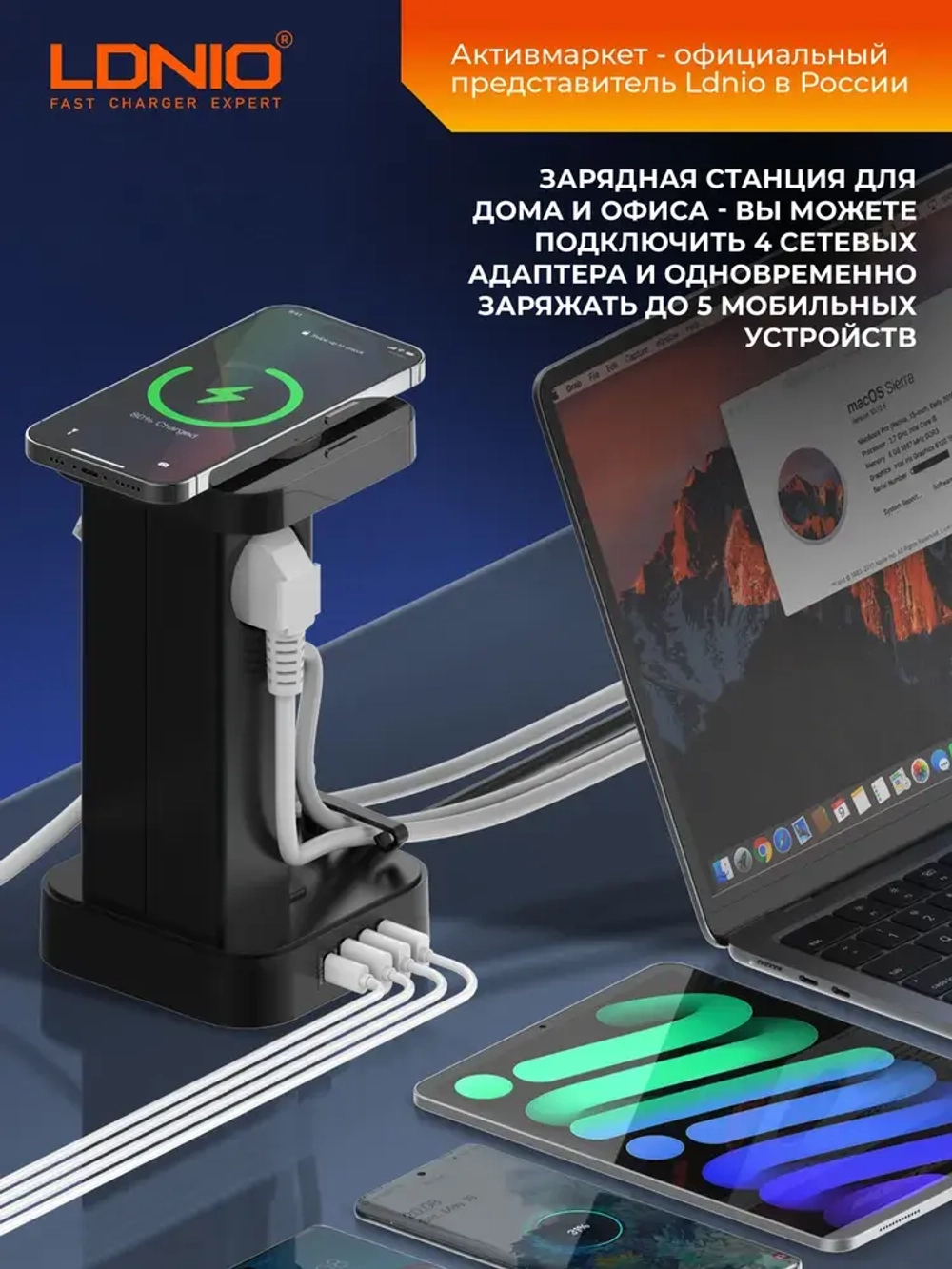 Удлинитель сетевой фильтр Ldnio SEW4485 2 метра с 4 USB и беспроводной зарядкой, тройник разветвитель с заземлением и выключателем