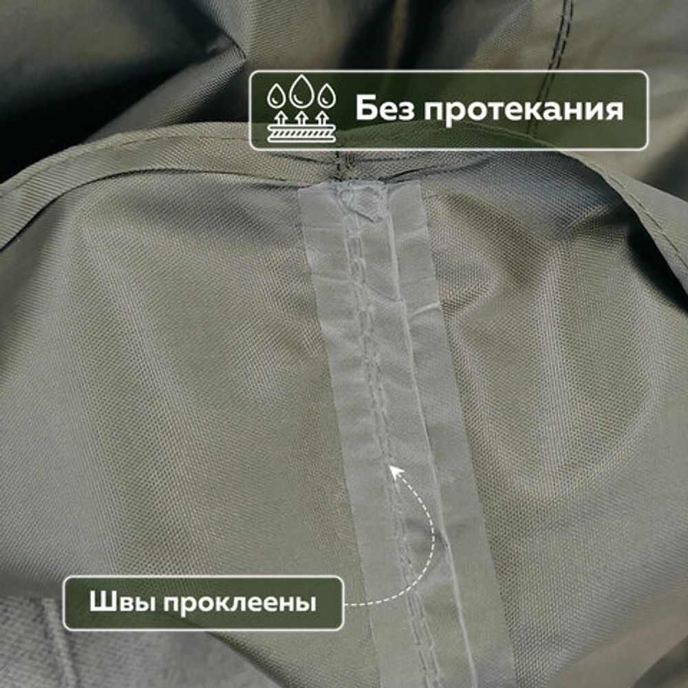 Дождевик-пончо хаки на кнопках многоразовый с ПВХ покрытием и мешком для хранения ГРАНДМАСТЕР, 610882