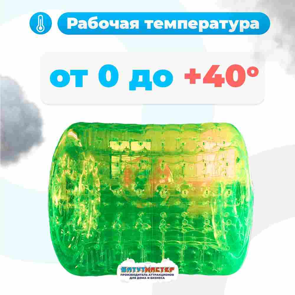 Роллер-аттракцион «Ярко-зелёный», ПВХ, трёхместный, 2,6×2,2×2,2 м