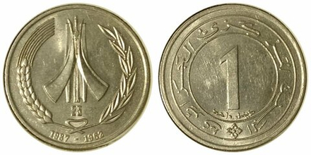 Алжир 1 динар 1987 25 лет Независимости XF