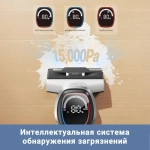 Пылесос моющий вертикальный Dreame Trouver K10 Pro