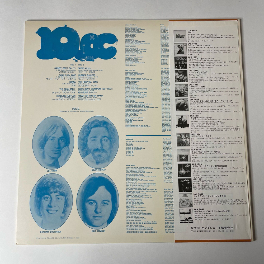 Винтажная виниловая пластинка LP 10cc Первый Альбом (Japan 1978) (Obi)