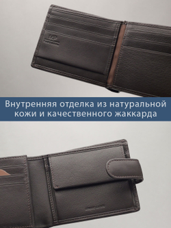 B250004R Castanho - Портмоне c RFID защитой MP