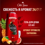 Гель для душа Old Spice Wolfthorn мужской 675мл