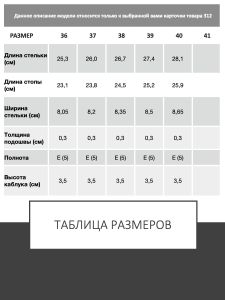 Мюли женские, ARGO