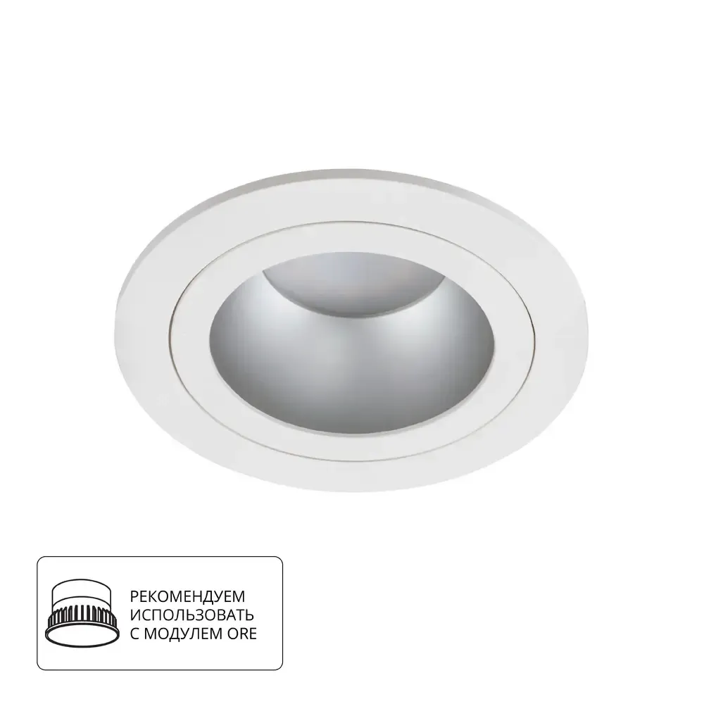 Точечный встраиваемый светильник Arte Lamp