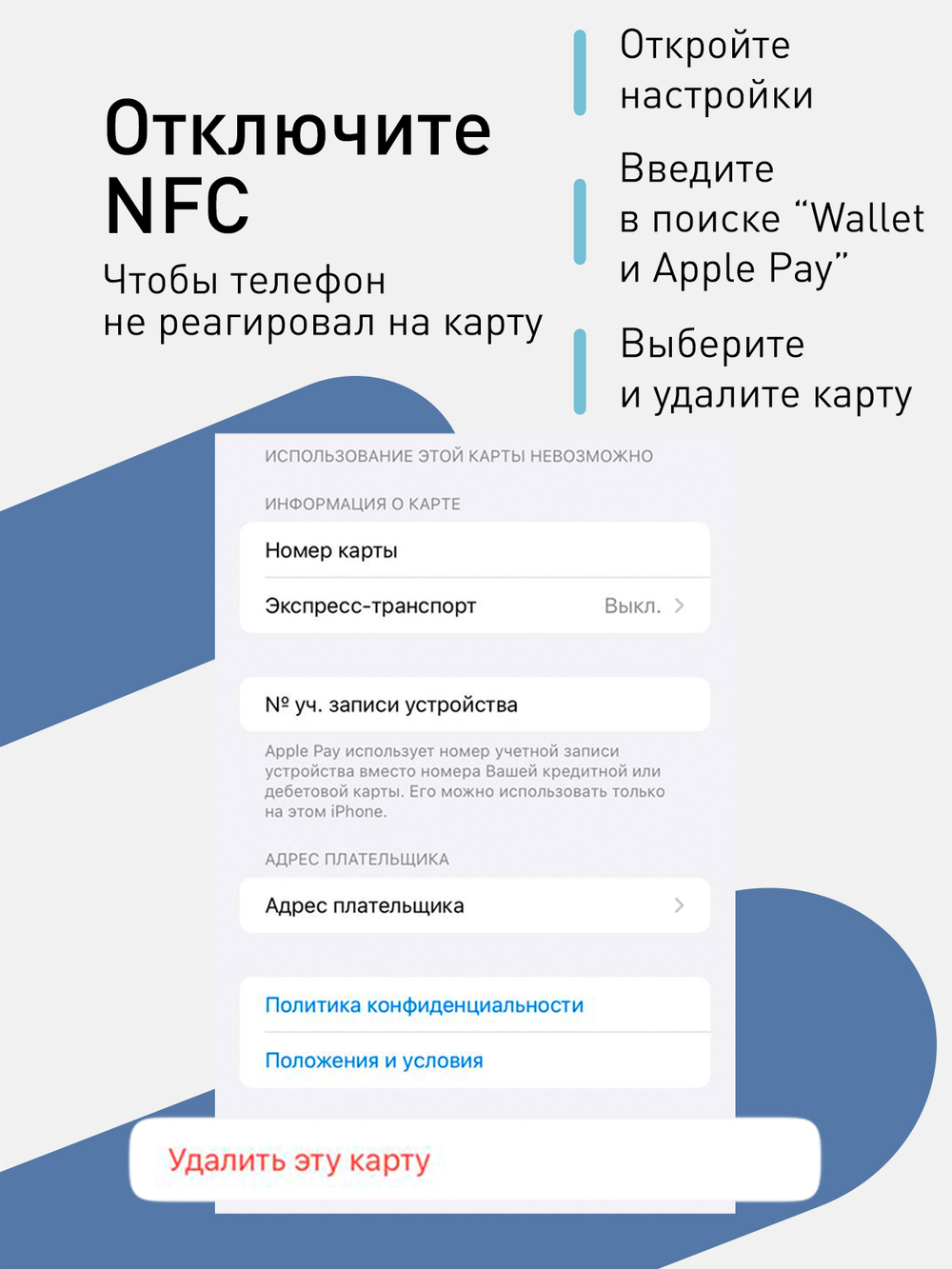 Чехол ROSCO для Apple iPhone XR оптом (арт. IPXR-HARD-TPU-POCKET)