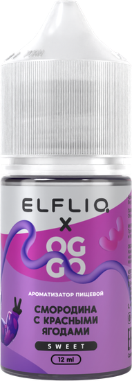 Ароматизатор ELFLIQ x OGGO Sweet (12 мл / 30 мл) Red Currant Mixed Berry (Красная смородина Ягоды)