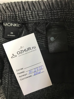 Брюки Monki свободного кроя, маркировка 36, визуально на 42 размер