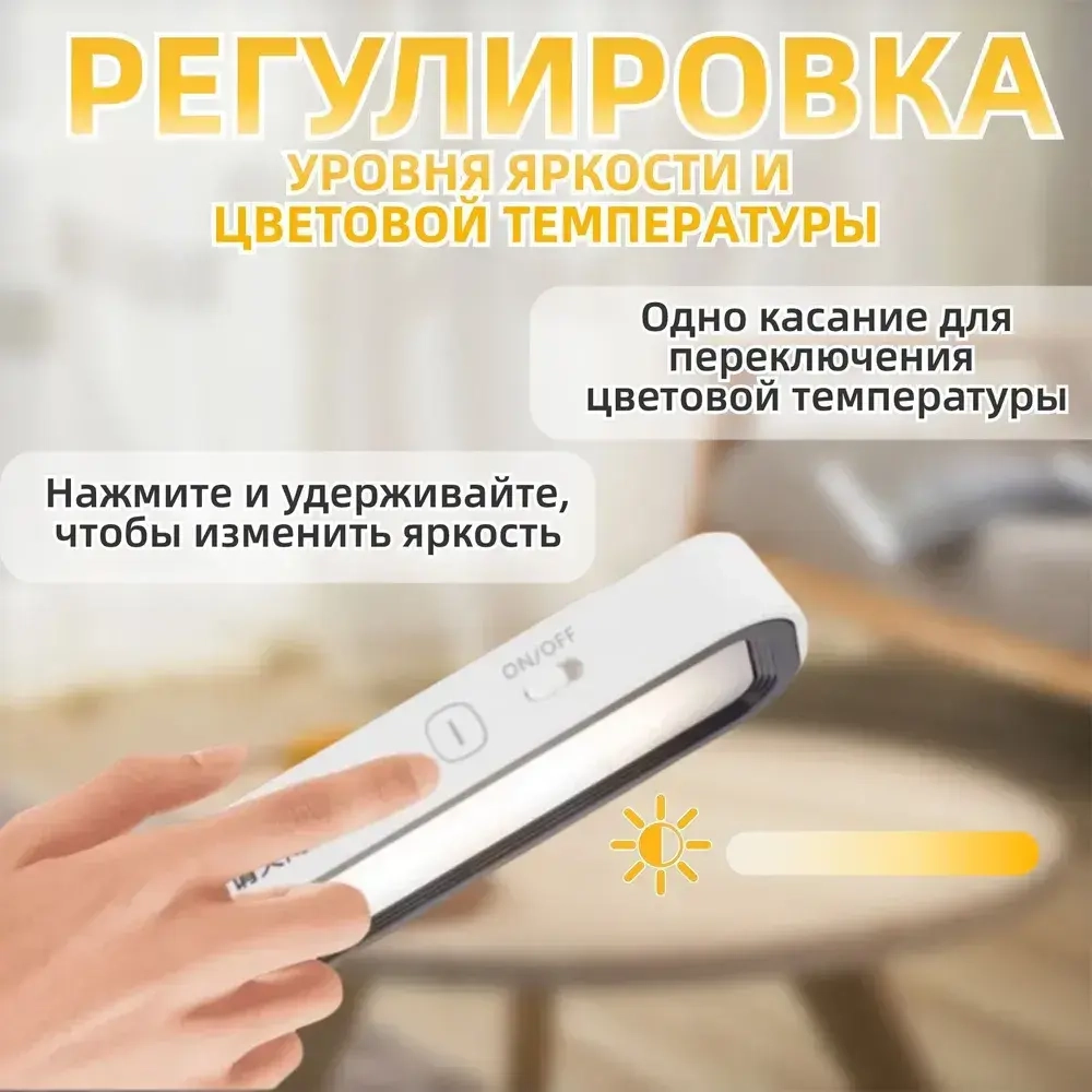 светильник потолочный светодиодный 32 см /подсветка на кухню под шкаф на магните/с пультом дистанционного управления