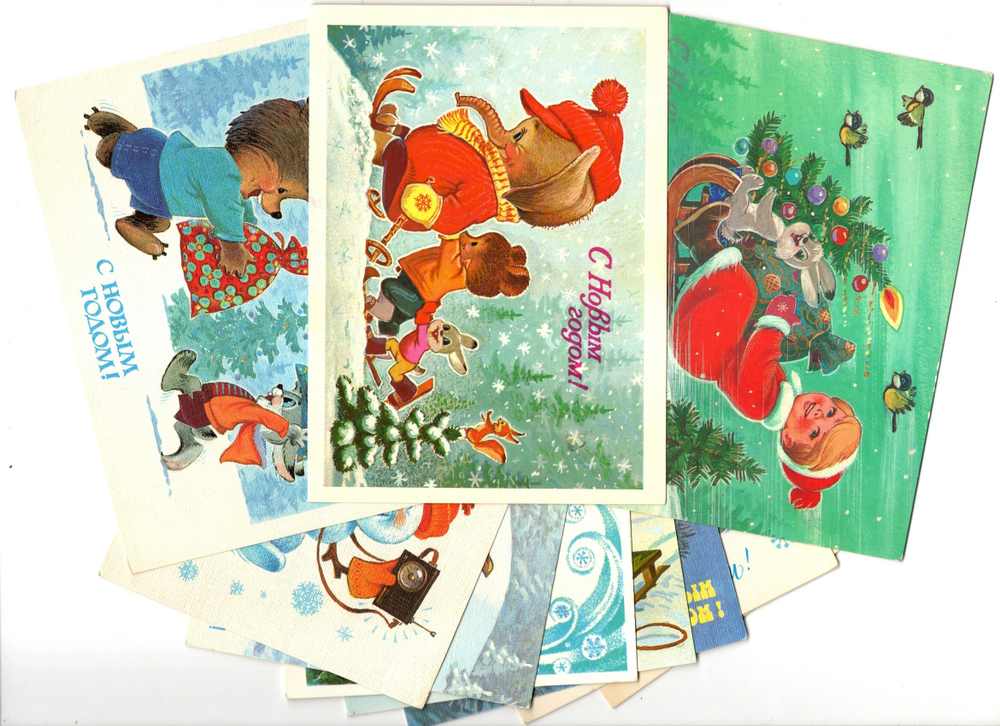 Подборка поздравительных открыток — 10 штук— художник Зарубин — чистые, без повторов