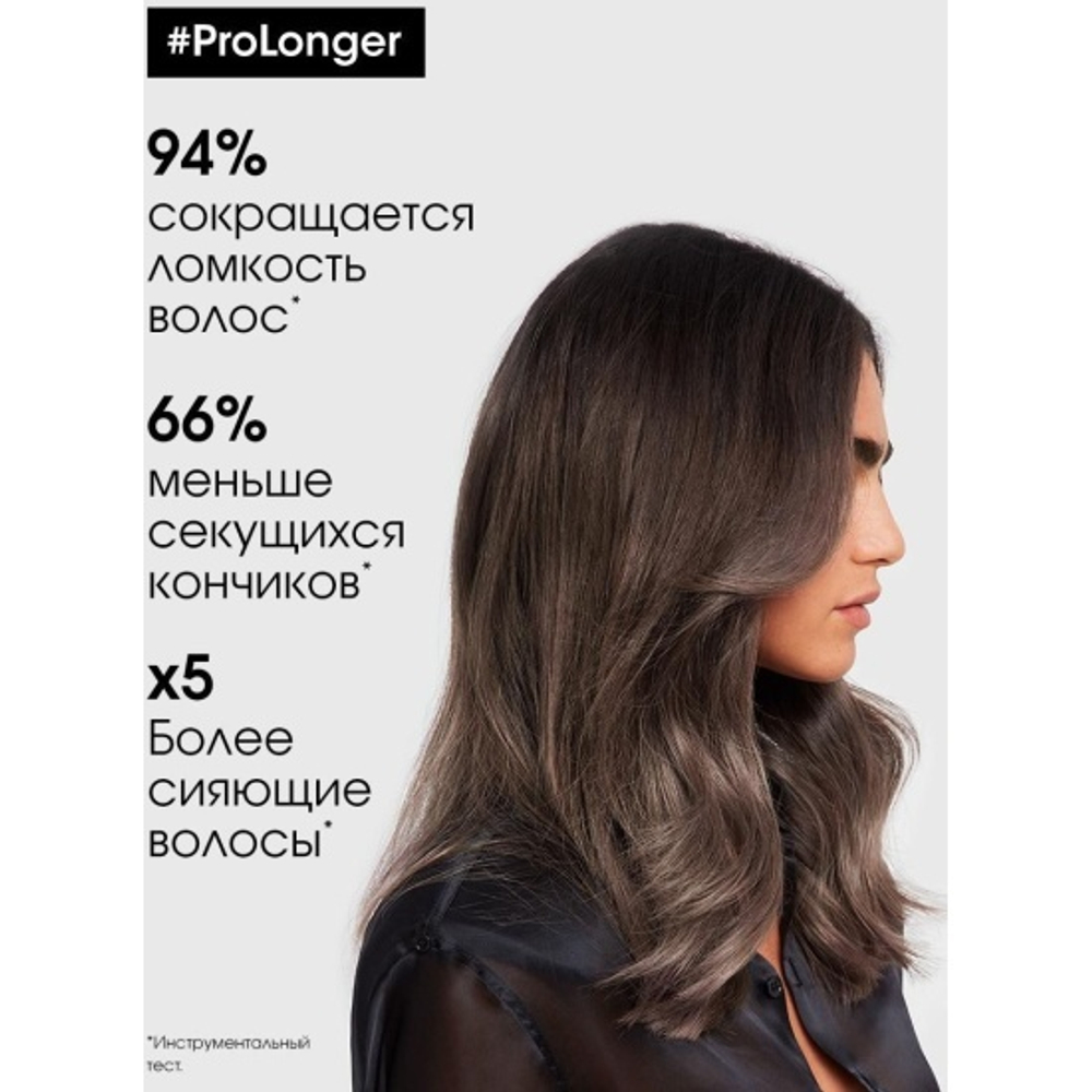 СЭ 2021 /SERIE EXPERT РЕНОВАЦИЯ/  Про Лонгер шамп 1500мл РЕФИЛЛ ( E3849700 )