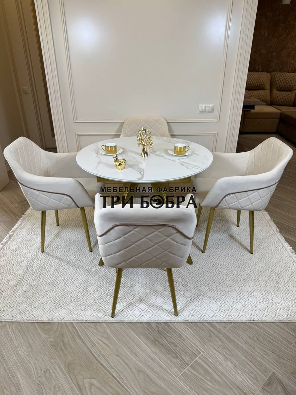 Круглый раздвижной стол "Бонжур", керамогранит, белый мрамор и стулья "ШЕЛЛ"