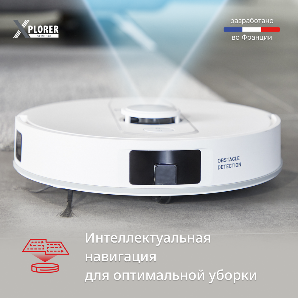 Робот-пылесос Tefal X-PLORER Series 140 Animal & Allergy Model RG9177WH