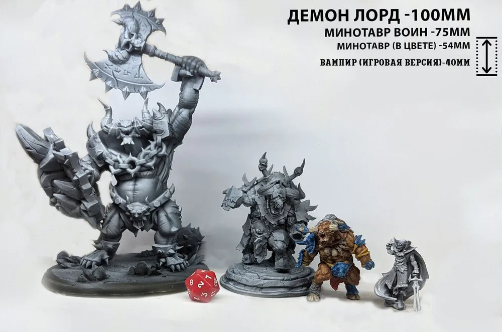 Ускользающий зверь (50мм) Displacer beast  Пантера Зверь миниатюра для DnD (ДнД) и других Настольных игр (НРИ, Варгеймов или РПГ), фентези тематика