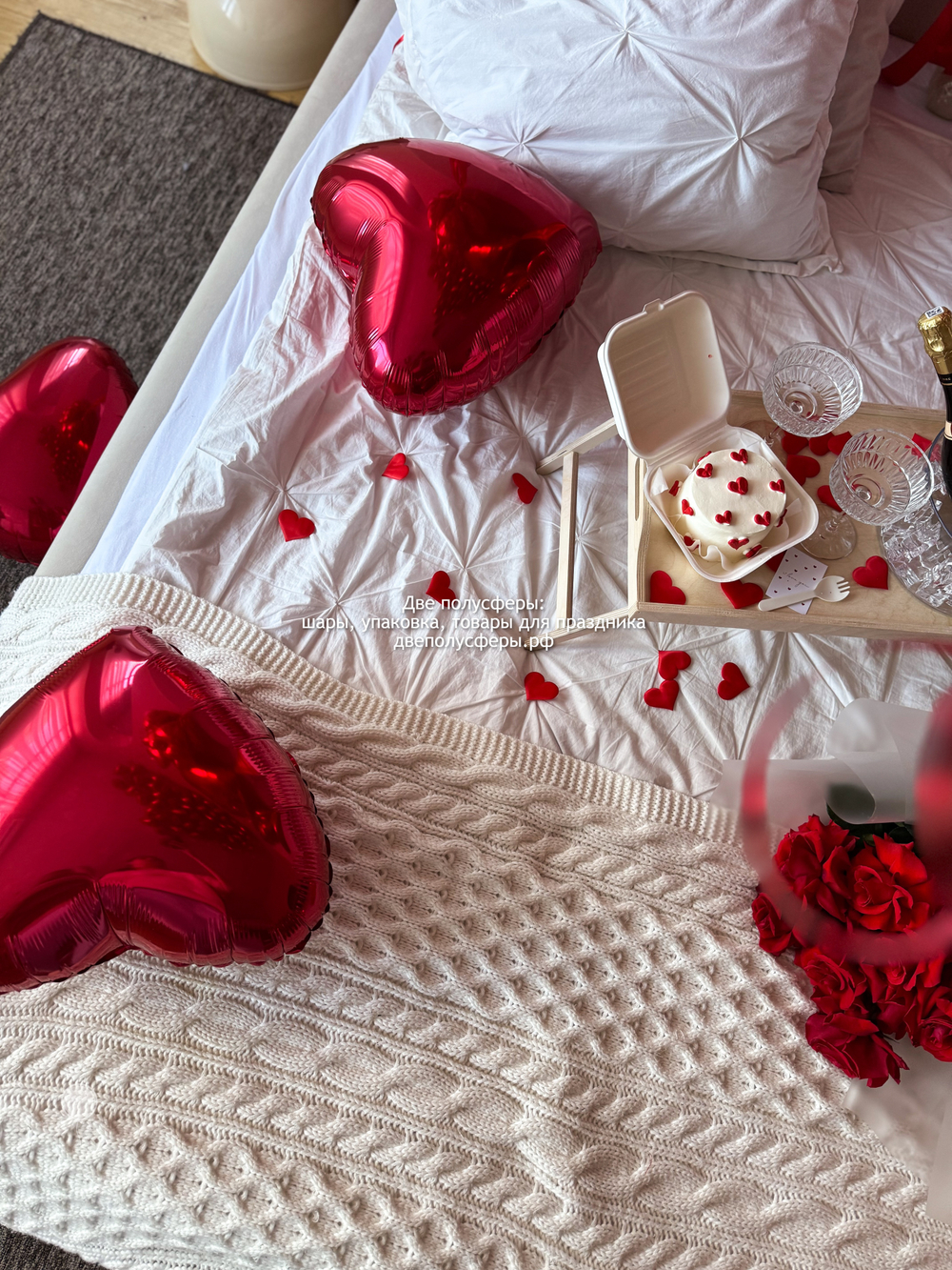 Большое сердце и 2 фонтана из сердец