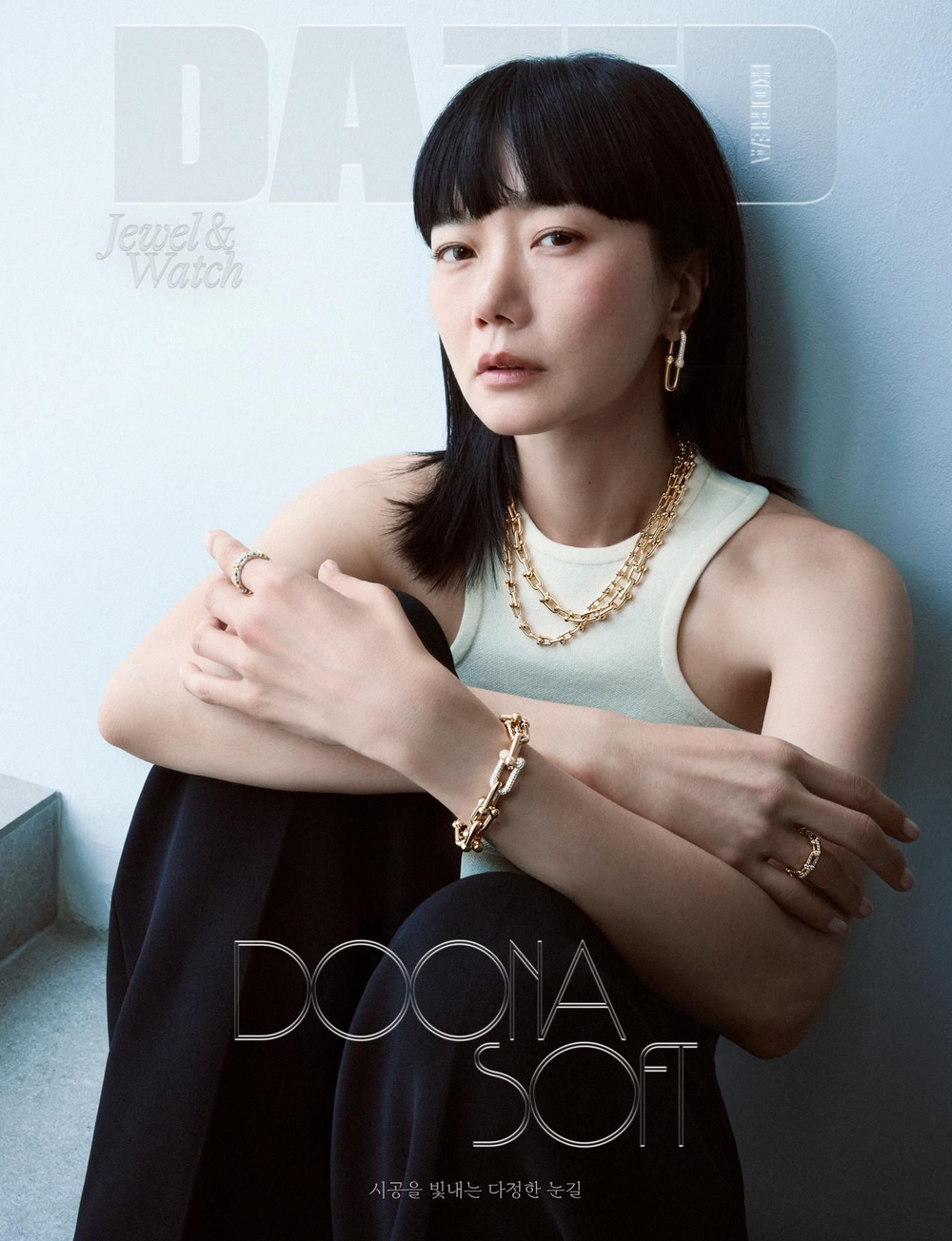 публикация DAZED - 2025 Jewel & Watch Bae Doona