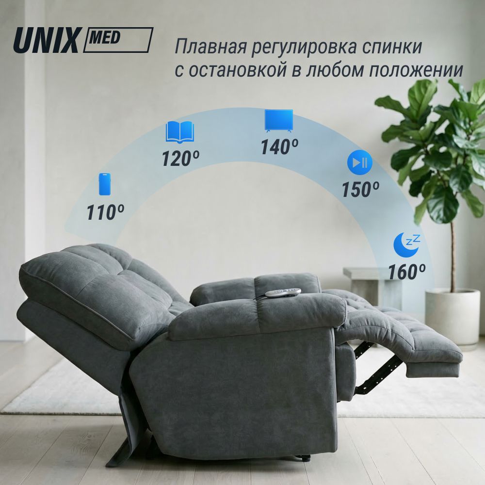Массажное кресло UNIX Небесное гнездо / Cloud Nest серый