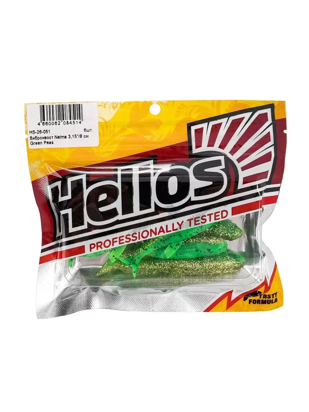 Виброхвост Nelma 3,15"/8 см Green Peas