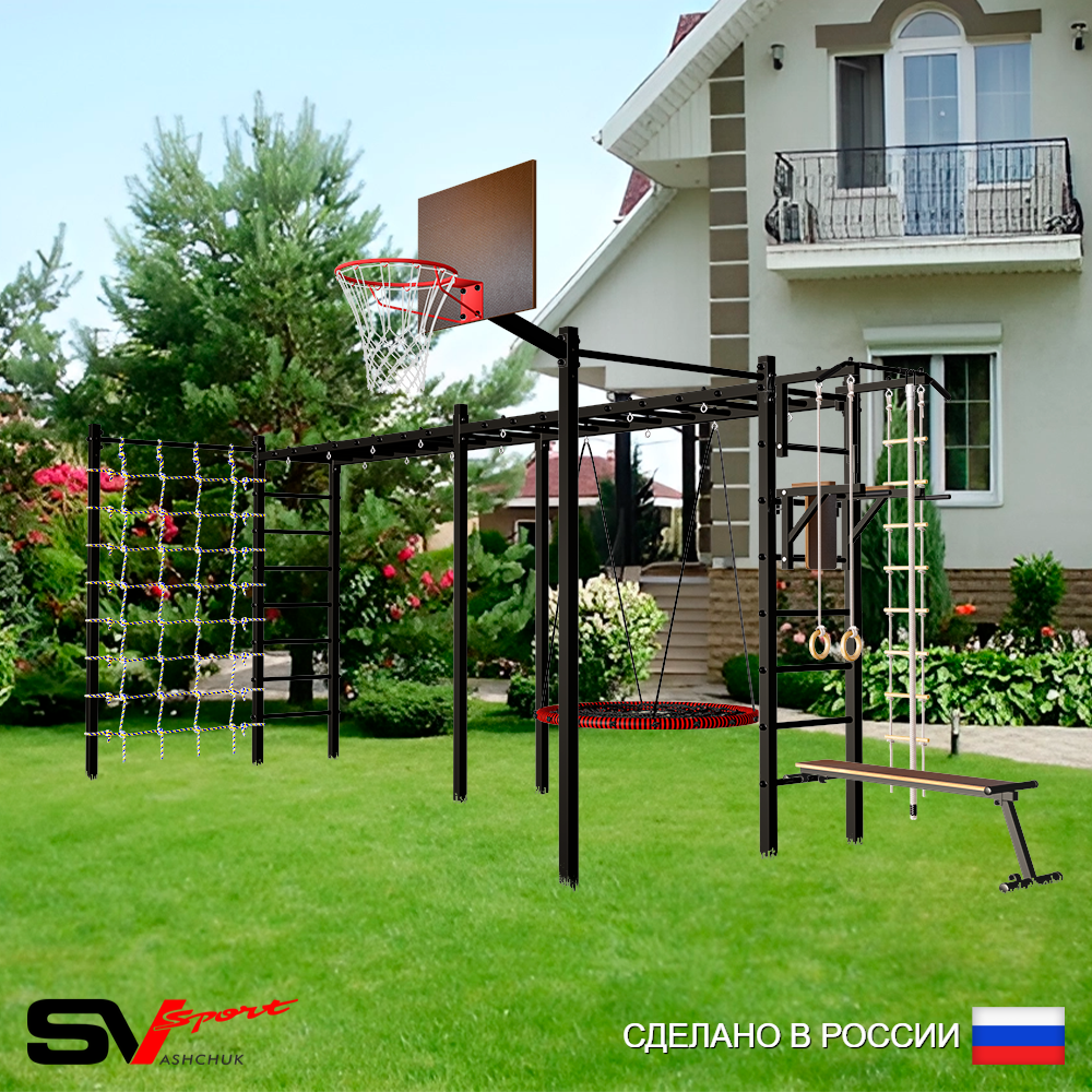 Уличная шведская стенка Sv Sport рукоход х 2 с комплектом турник прямой 2шт У52666.1К (Турник/Брусья/Скамья/Гнездо 100см/Щит баскет/Канат/кольца/лестница/Сетка)