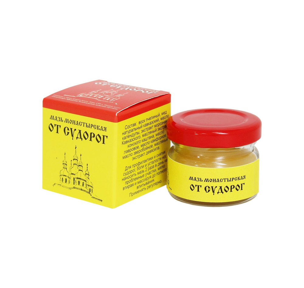 Мазь Монастырская "От судорог". Архыз Премиум Стекло 28 мл.