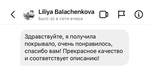 Покрывало AUDREY
