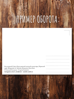 Моя Россия. Зима (выпуск №1, 2021/2022)