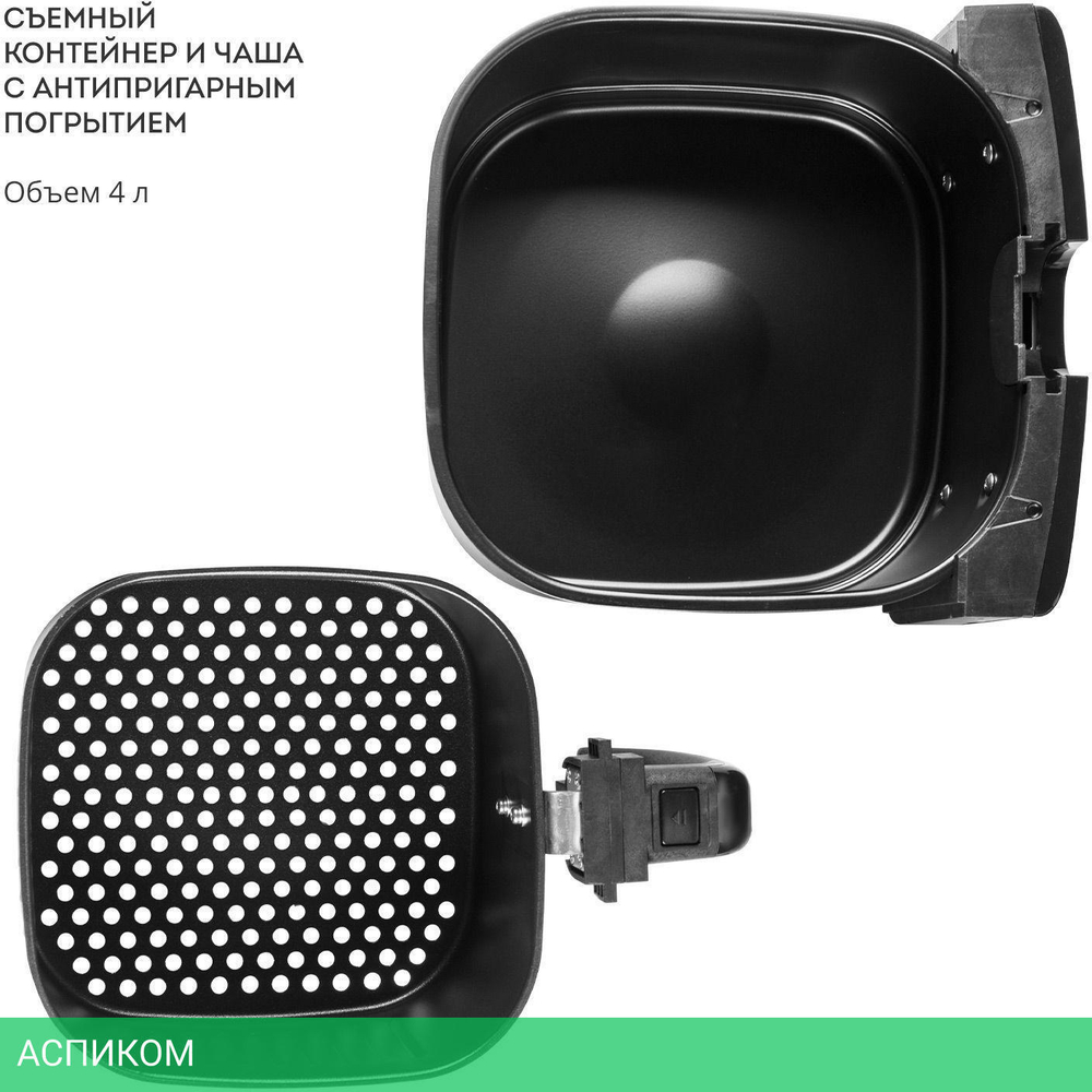 Аэрогриль Galaxy Line GL 2528