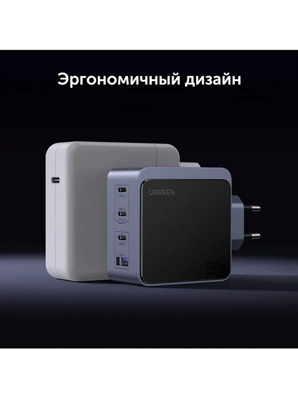 Мощная зарядка Угрин 100w Блок для ноутбука