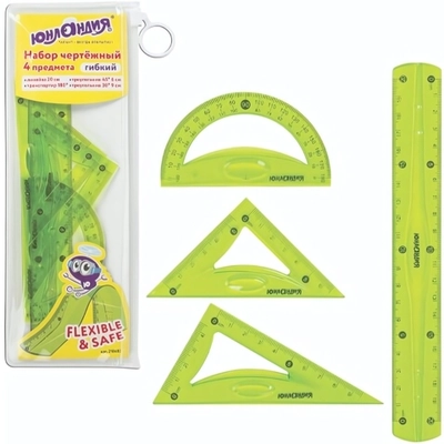 Набор чертежный средний гибкий Юнландия «FLEX» (линейка 20 см, 2 треугольника, транспортир) пенал (1/24)