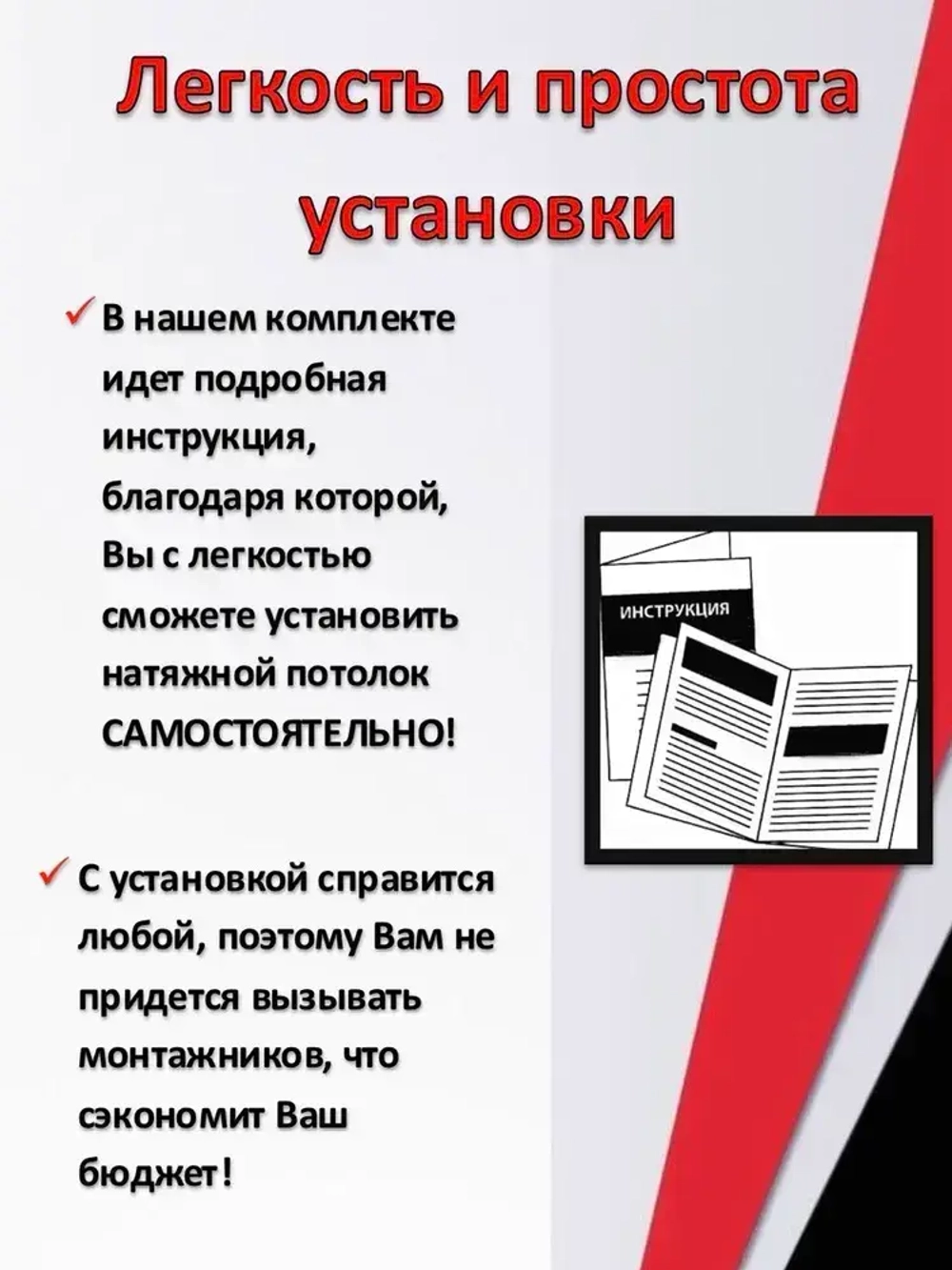 Натяжной потолок комплект 600*400, MSD Classic. Матовый, своими руками