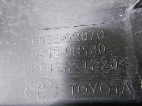 Накладка крышки багажника Toyota RAV4 5 XA50 (2018-н.в.)