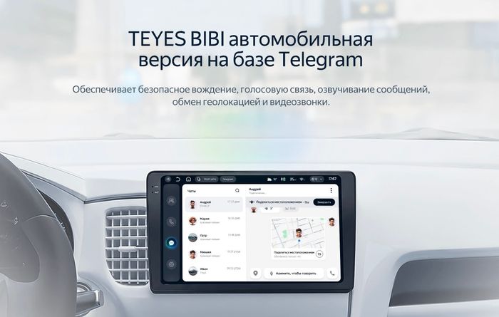 Магнитола для Sollers SF1 2025+ (рамка большая) - Teyes CC4L-DTS монитор 9" IPS, Android 14, Быстрая, Snapdragon 662, CarPlay, 4G SIM-слот