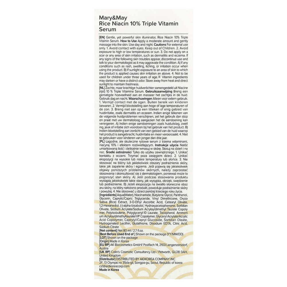 Mary & May, Seoul Edition, сыворотка из трех витаминов с 10% рисом и ниацином, 80 мл (2,7 жидк. Унции)