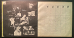 The Rolling Stones – The Rolling Stones Golden Album (Япония 1967г.)
