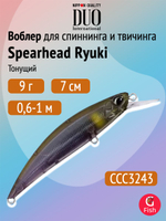 Воблер DUO Spearhead Ryuki 70 S, ANI4010 Pearl Ayu