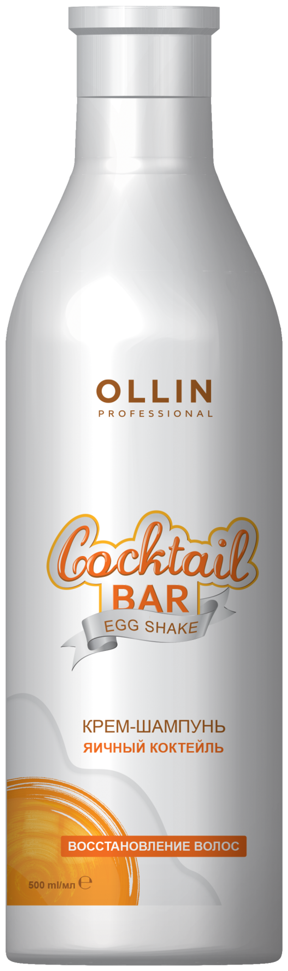 OLLIN Cocktail BAR Крем-шампунь "Яичный коктейль" Восстановление волос 500мл