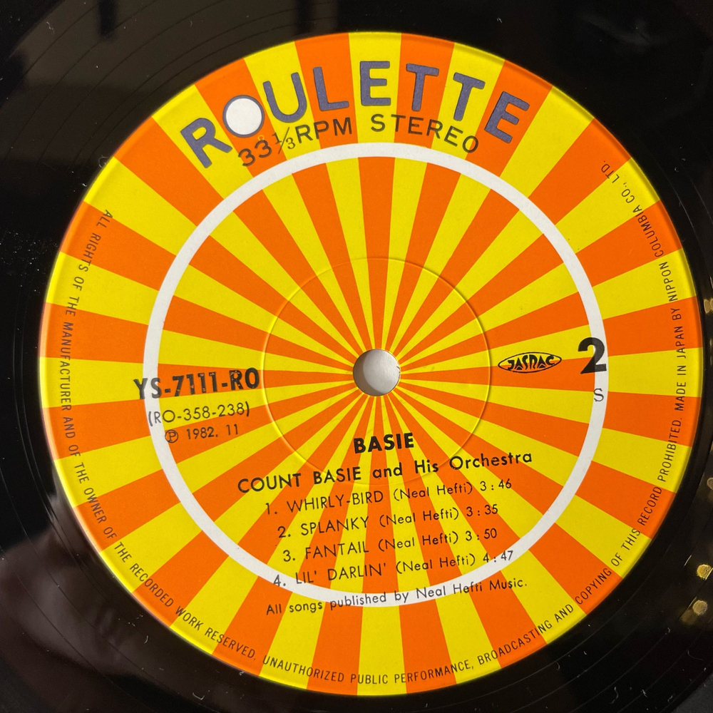 Винтажная виниловая пластинка LP Каунт Бейси Count Basie And His Orchestra Neal Hefti Basie (Япония 1982) (Оби)