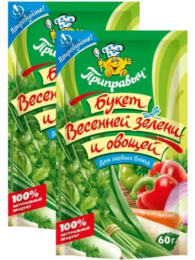 Приправа Букет Весенней Зелени и Овощей 60 г * 2 шт