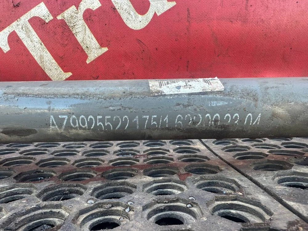 Тяга реактивная 2023г